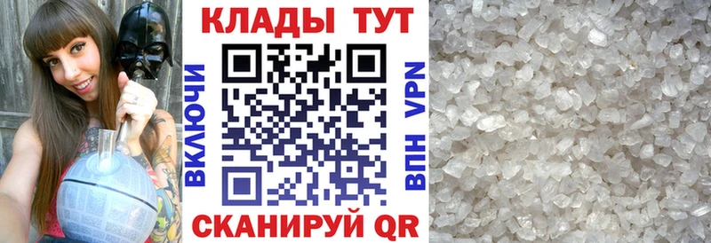 Купить закладку A-PVP COCAIN Гашиш Меф мяу мяу Бошки Шишки Петушки