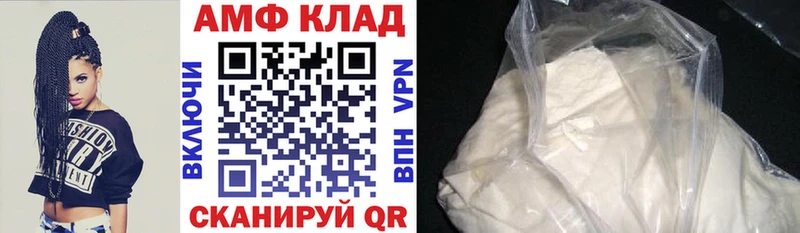 Купить где  Петушки  АМФ VHQ 