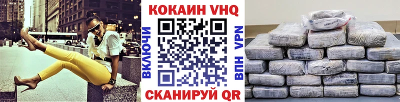 Купить закладки Петушки Cocaine 99%