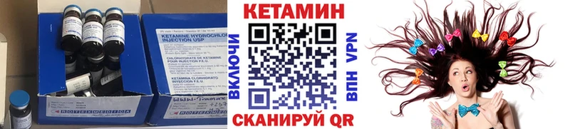 Купить где  Петушки  Кетамин ketamine 