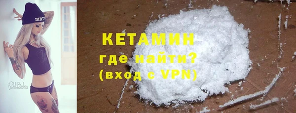 мескалин Киренск