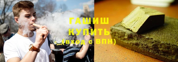 тгк Кинешма