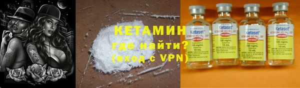мескалин Киренск