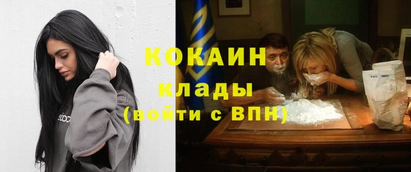 тгк Кинешма