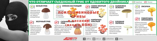 меф Кодинск