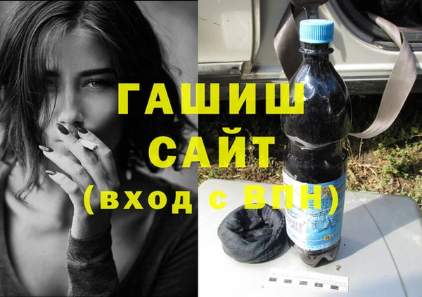 тгк Кинешма