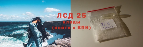 тгк Кинешма