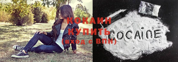тгк Кинешма