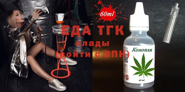 мескалин Киренск