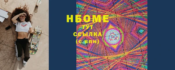 тгк Кинешма