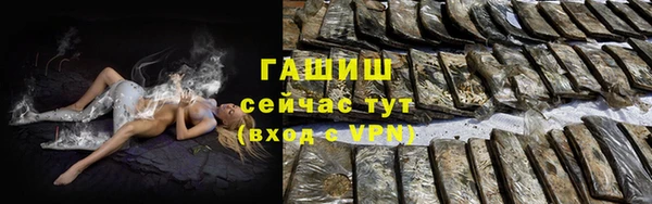 тгк Кинешма