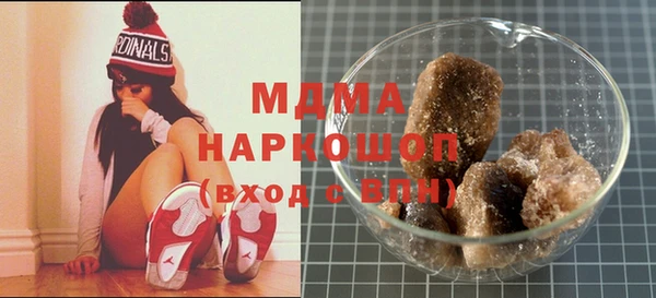 тгк Кинешма