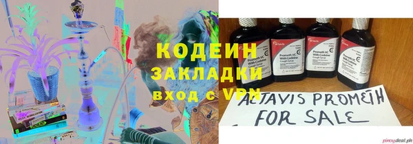 наркотики Козельск