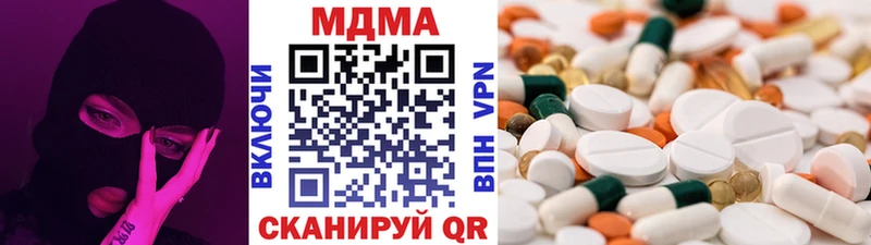 Купить где Петушки MDMA кристаллы