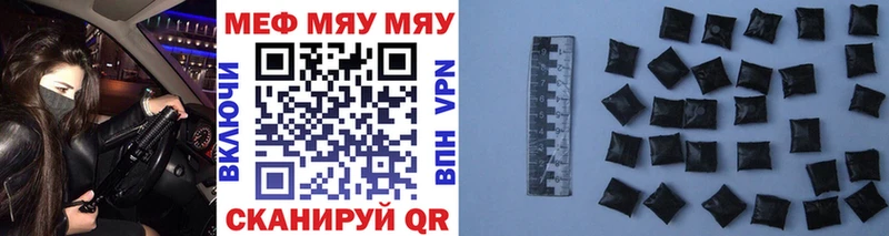 Меф кристаллы Петушки