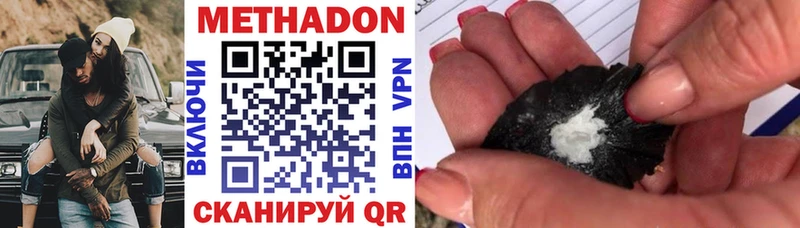 Купить закладки  Петушки  МЕТАДОН methadone 