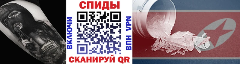 Метамфетамин винт  Купить где  Петушки 