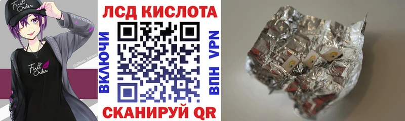 Купить  Петушки  Наркотические марки 1500мкг 