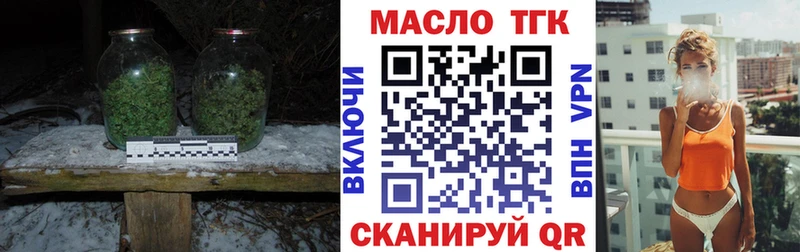 Купить где  Петушки  ТГК концентрат 