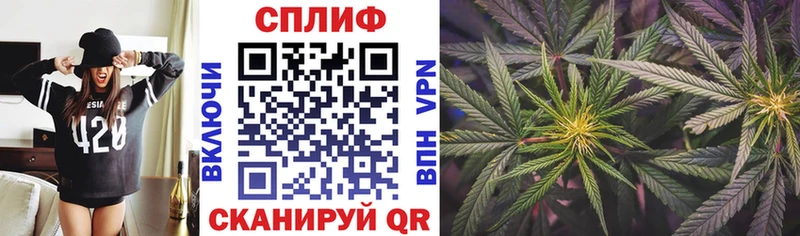 Каннабис White Widow Купить где Петушки